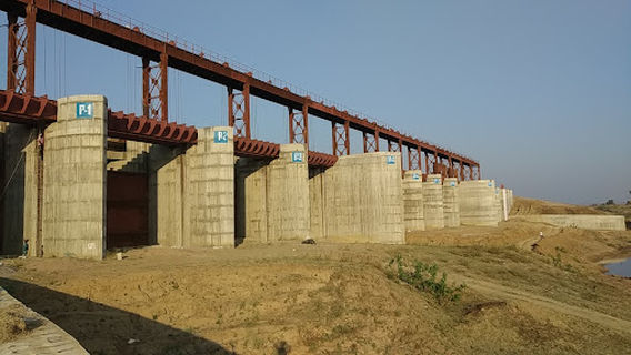 Bhaunrat bandh pariyojna