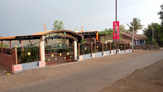 Shirati