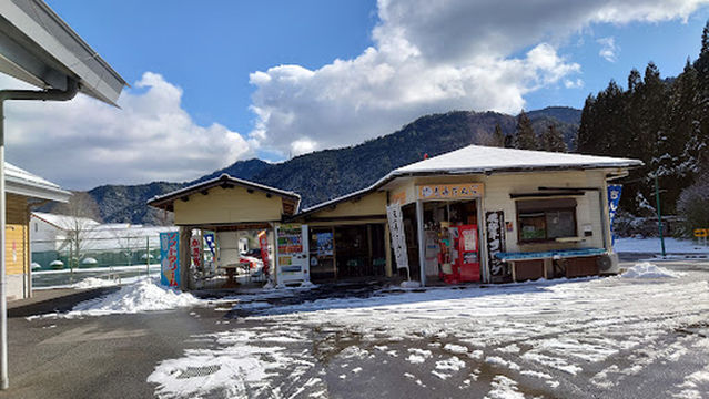 Wara Gymnastics Park