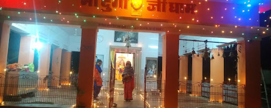 Durga mata dham chhimiya