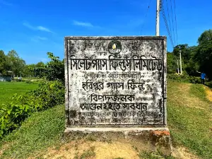 Agun Pahar