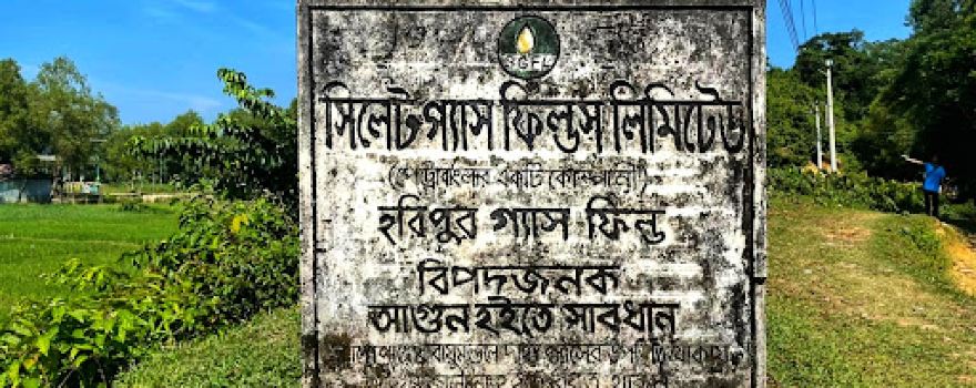 Agun Pahar