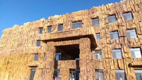 Siping Mountain Mesozoic Volcano National Nature Reserve Geological Museum