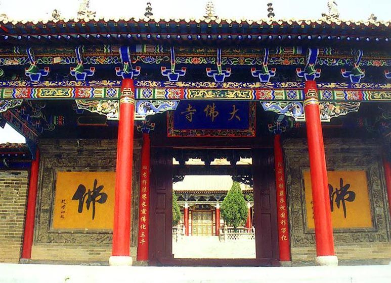 Shikong Temple