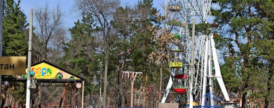 Park Kul'tury I Otdykha Im. Gor'kogo I Tsentr D