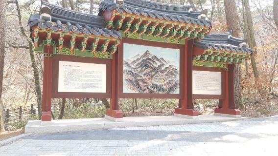 Guryongsa Temple