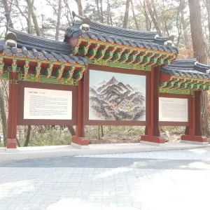 대한불교조계종 구룡사(원주)