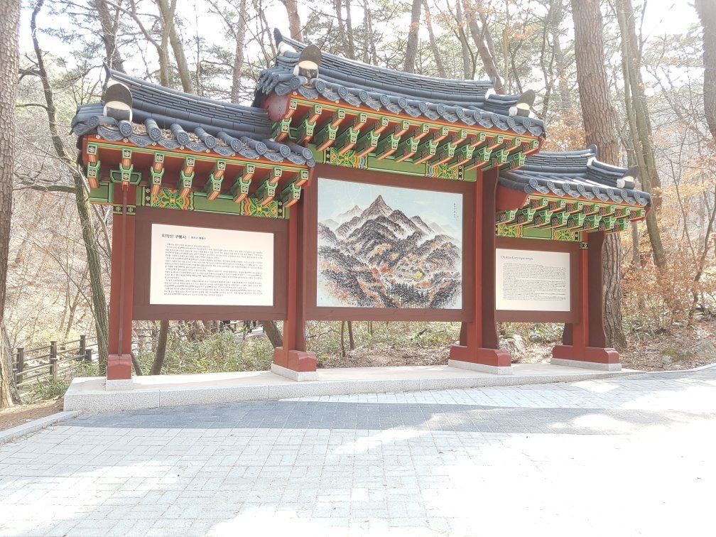 龜龍寺