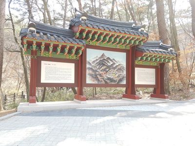 Guryongsa Temple