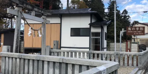 三ツ石神社