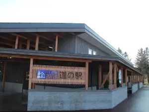 道の駅 阿寒丹頂の里