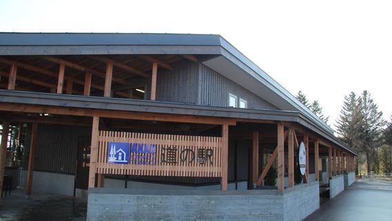 Roadside Station Akan Tancho no Sato