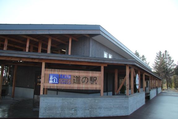 Roadside Station Akan Tancho no Sato