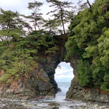 Takahama