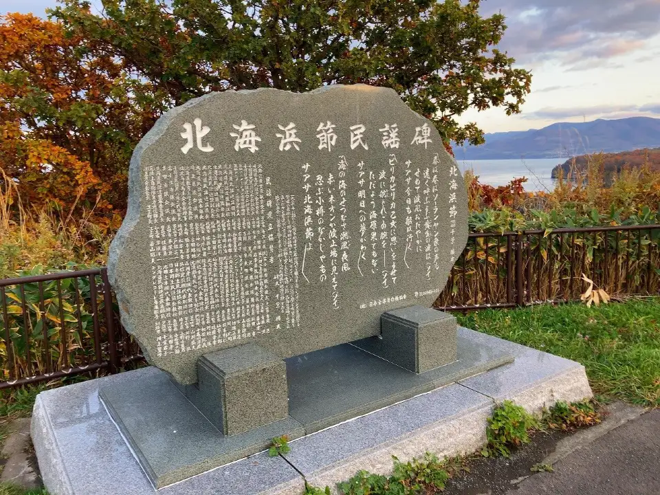 4_小樽祝津全景展望台
