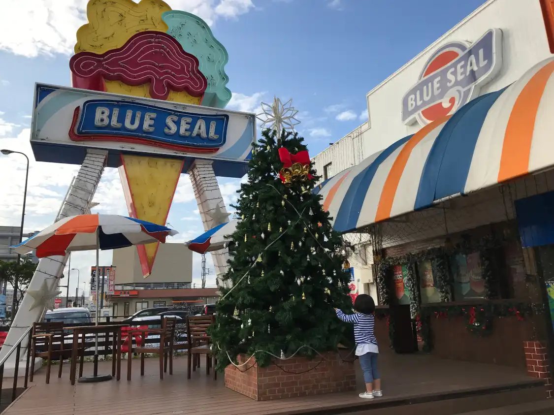 Hotels near Blue Seal Ice Park