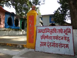 Jamdagni Rishi Ashram