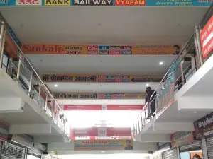 Shake Wala