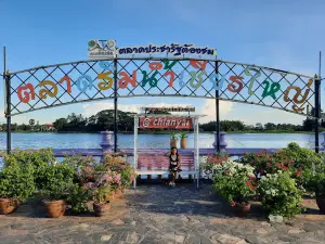 Rim Khlong Nam Public Park