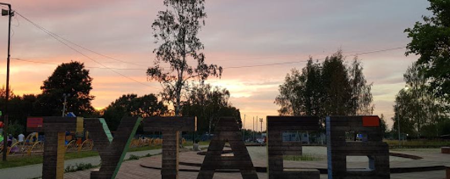 Детский Парк
