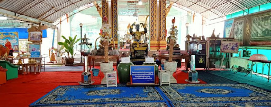Wat Saket