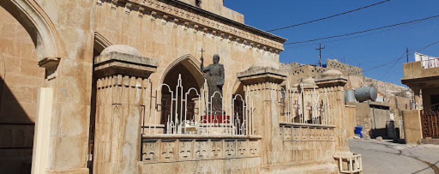 Synagogue and Religious Institute and Shrine Nahum