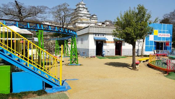 Himeji City Zoo