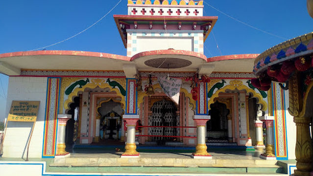 ghati dongari banchachar