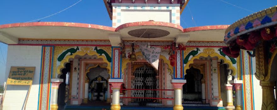ghati dongari banchachar