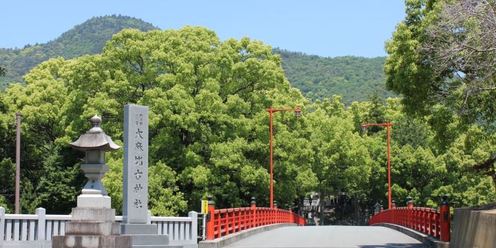 오오사히코 신사