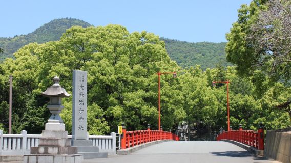 Ōasahiko Shrine