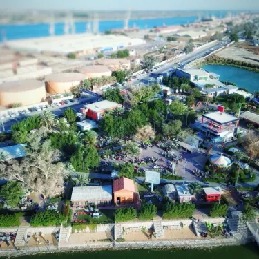 Basra Family Park