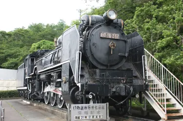 Iwaki City Coal & Fossil Museum (Horuru)