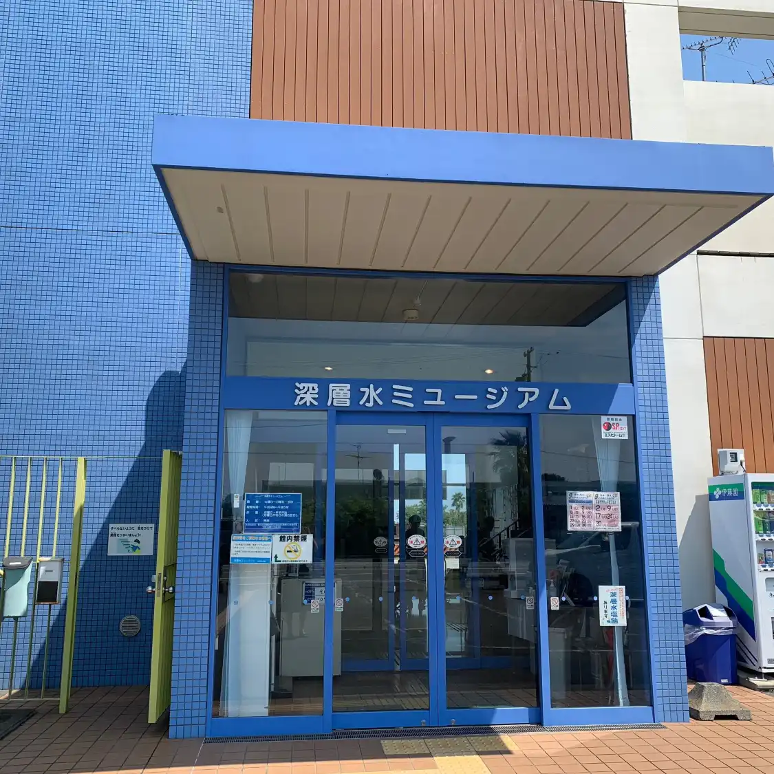 Hotels near Deep Sea Water Museum