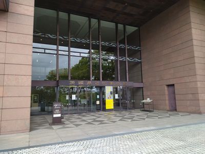 The Museum of Modern Art, Ibaraki