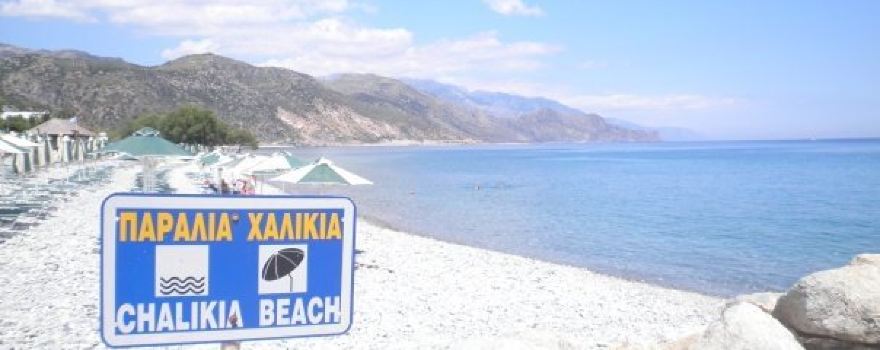 Chalikia Beach