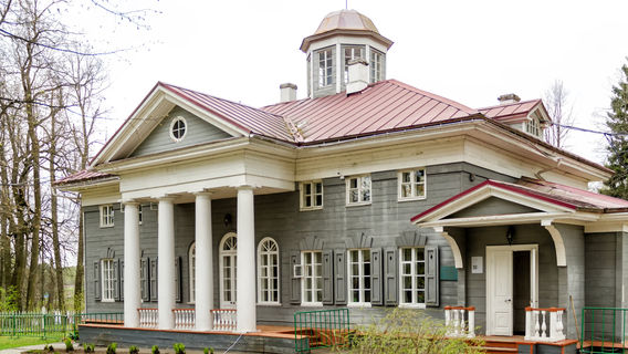 Estate Museum Zakharovo