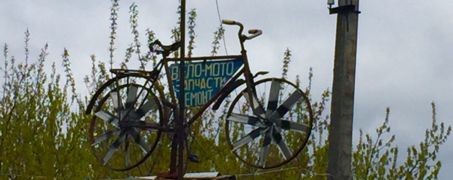 Natsional'nyy prirodnyy park Piryatinskiy National Park Pyryatyn