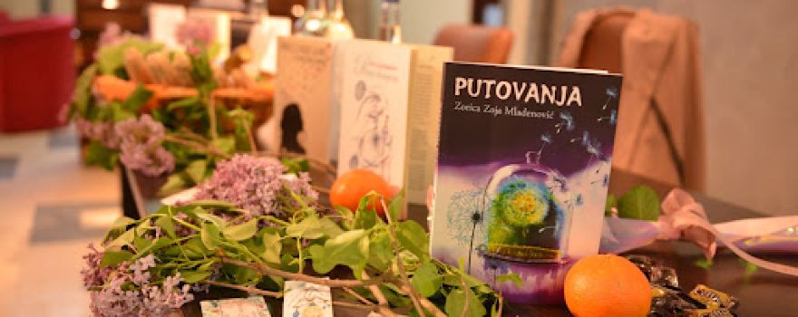 Kulturni centar "Drainac"