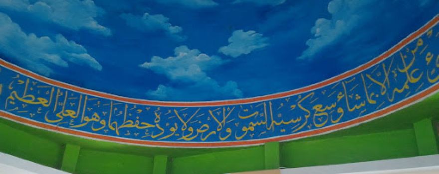 Masjid Baitul Hikmah Rusa Kencana