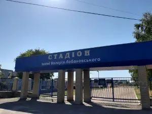 Stadion Im. Lobanovsʹkoho