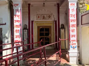 Bhagauli Teerth