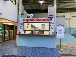 Det Udom Mini Theater