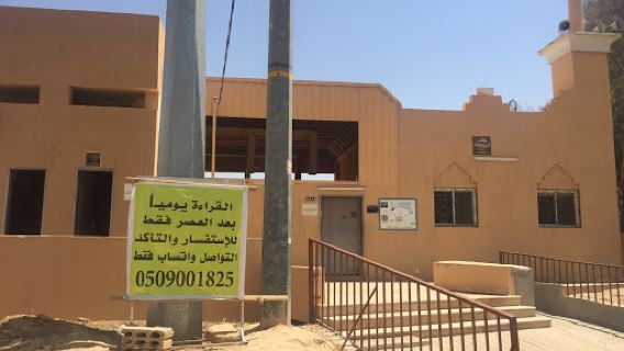 مسجد الشيخ بن قضيب بحريملاء