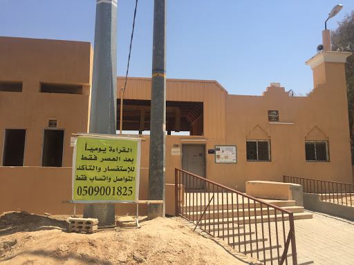 Sheikh Bin Qadeeb mosque