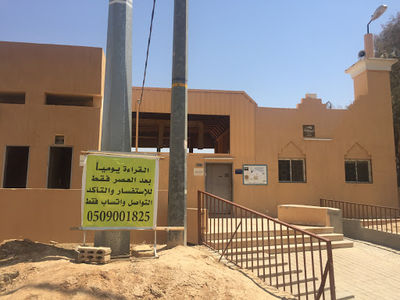 Sheikh Bin Qadeeb mosque