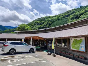 椎葉村物産センター 平家本陣