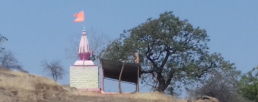 Mahadev Temple