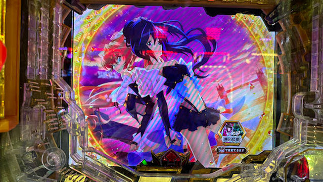 Marumitsu Hiashi By-pass