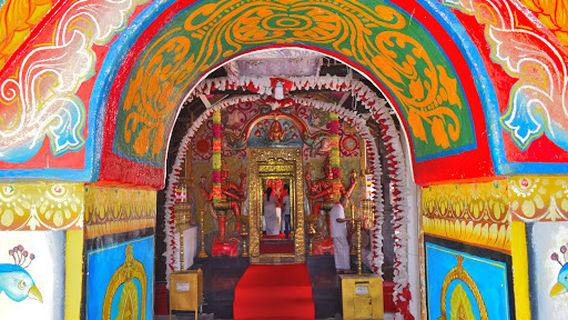 Kandy Maha Kataragama Devalaya